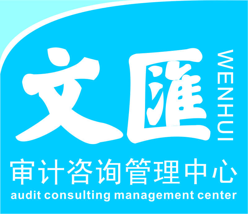 文汇OA